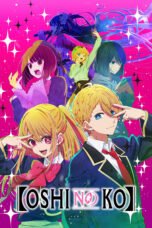 "Oshi no Ko" (2023) "Oshi no Ko" (2023)