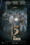 13 The Haunted (2018) 13 The Haunted (2018)