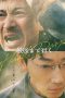 Nonton Film Hard Days (2023) Nonton Film Hard Days (2023)