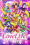 Love Live! The School Idol Movie (2015) Love Live! The School Idol Movie (2015)