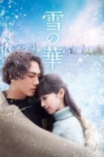 Yuki no Hana (Snow Flower) (2019) Yuki no Hana (Snow Flower) (2019)
