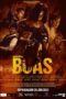 Nonton Film Abnormal: Buas (2024) Nonton Film Abnormal: Buas (2024)