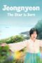 Jeongnyeon: The Star is Born (2024) Jeongnyeon: The Star is Born (2024)