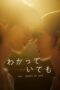 Nevertheless: The Shapes of Love (2024) Nevertheless: The Shapes of Love (2024)