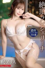 ABF 196