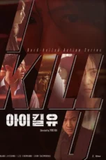 I Kill U (2025)
