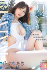 MIKR-055