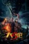 Screenshot_821-152x228-1